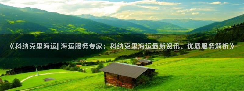 公海赌船官网下载