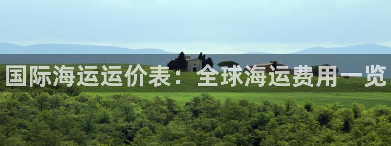 欢迎来到大海