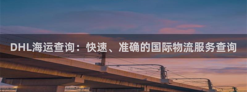 欢迎来到公海7109线路