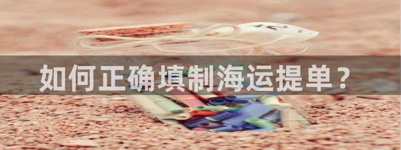 公海赌赌船系统维护要多久