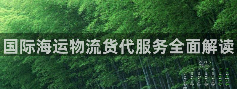 公海赌赌船官网710登录