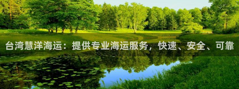 公海赌船贴吧