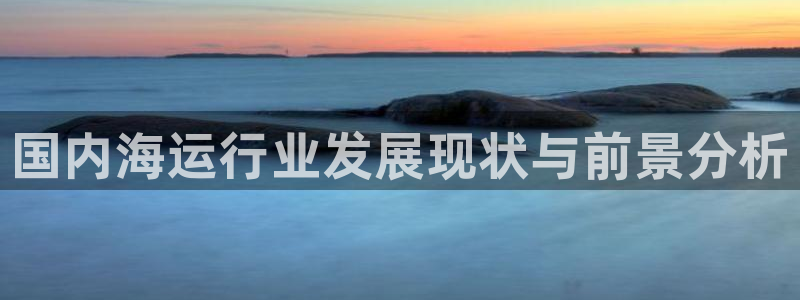 欢迎来到公海电脑版