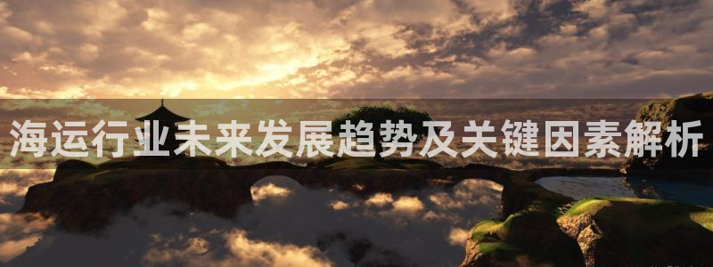 公海赌船贴吧