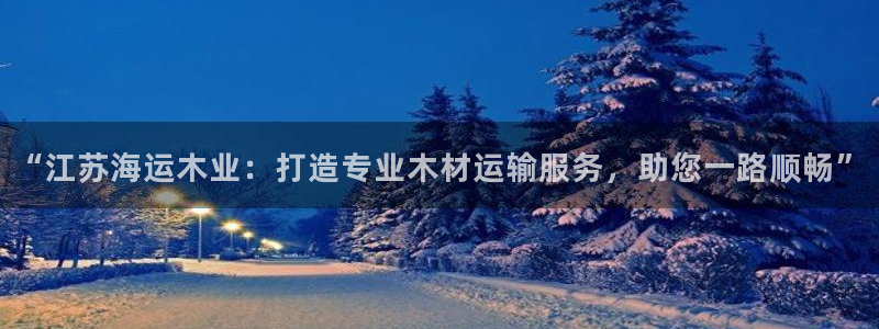 欢迎来到公海欢迎来到赌船
