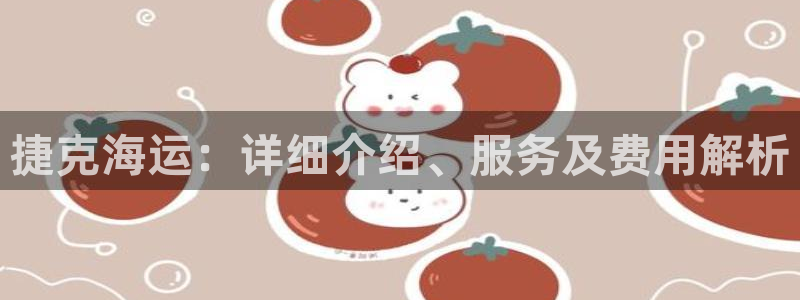 欢迎来到海边
