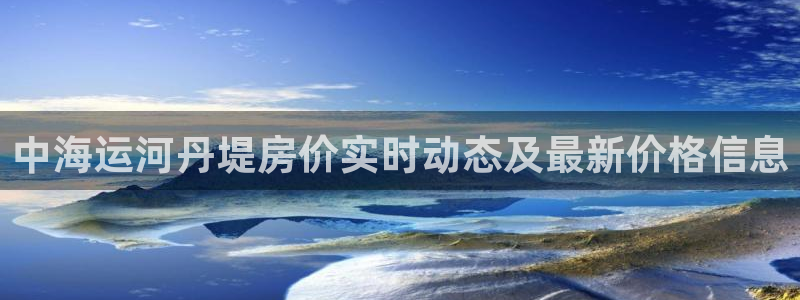 公海赌赌船官网710登录