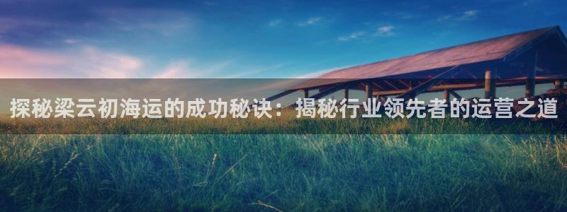 公海赌赌船官网jc7