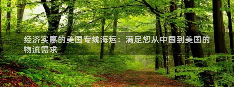 欢迎你来到公主的海岛