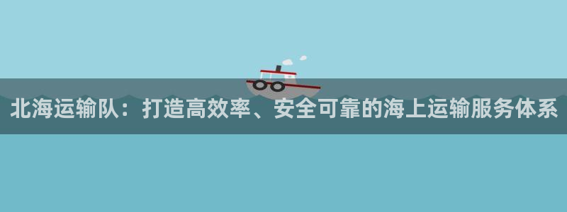 公海 赌船710手机版下载