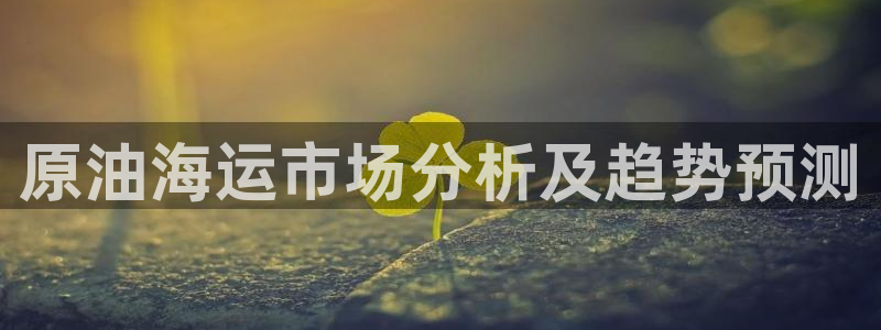 欢迎来到海边