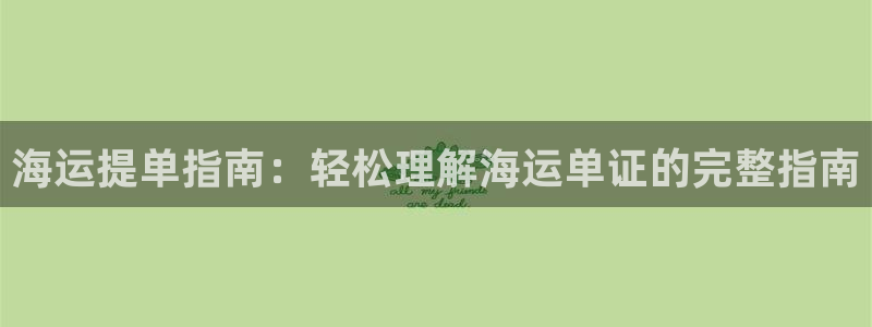 公海赌赌船官网介绍人