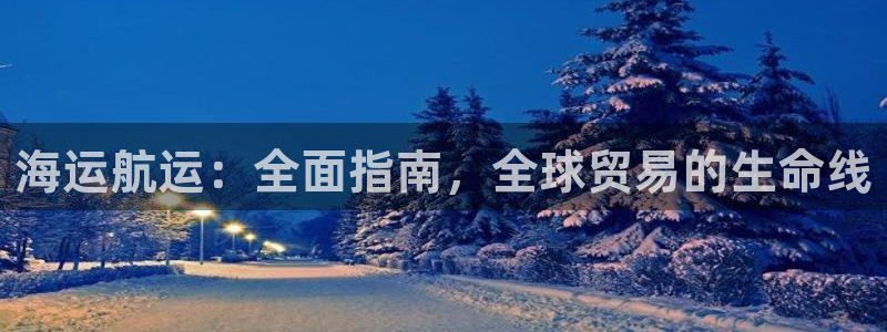 公海赌赌船官网710忘记账号了