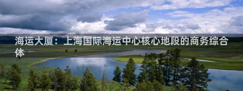 欢迎登船