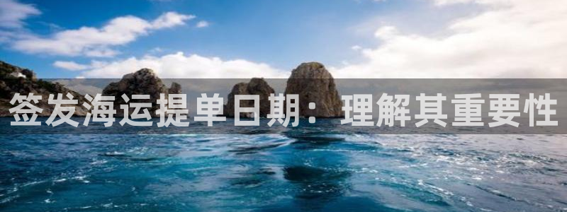 欢迎你来到公海赌