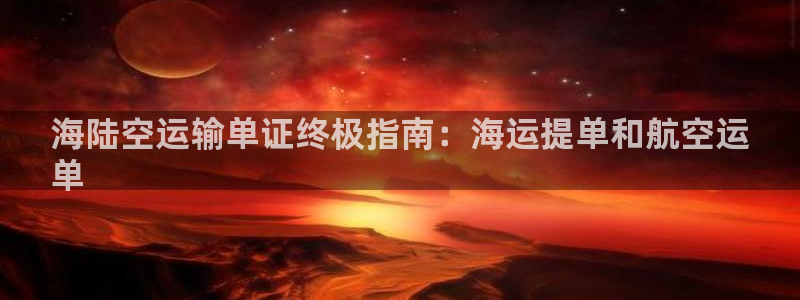 公海赌赌船手机下载