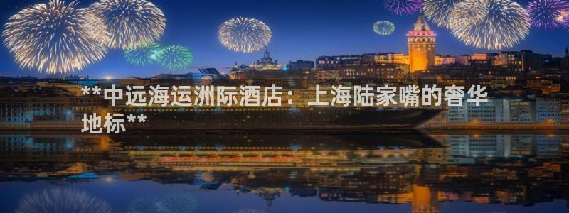 欢迎来到公海
