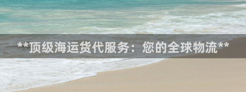 公海赌赌船官网图标