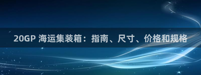 欢迎来到公海555000