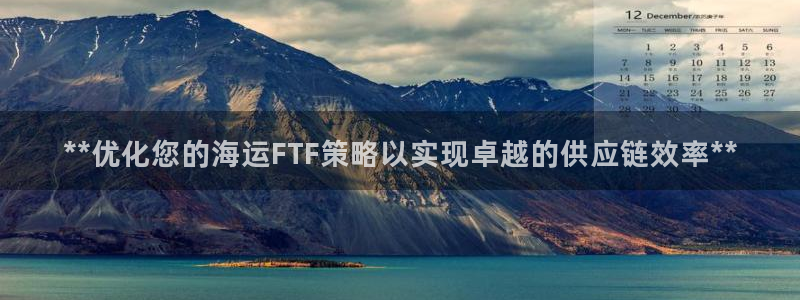 公海欢迎来到赌船710